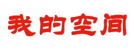 印台区娱乐网